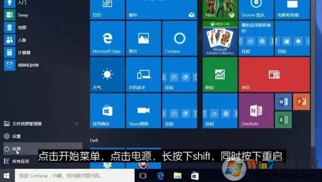 Win10恢复出厂设置会怎么样?Win10重置之后会怎么样