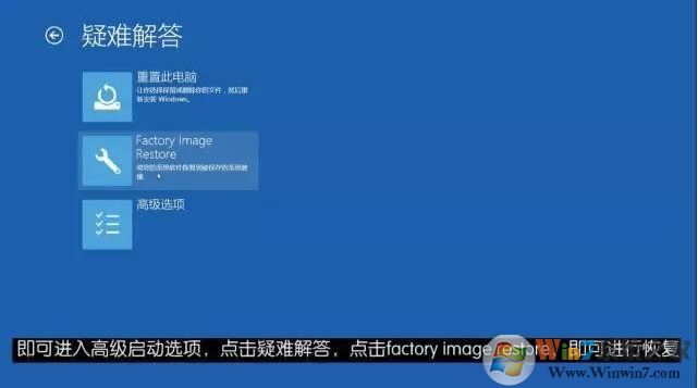 Win10恢复出厂设置会怎么样?Win10重置之后会怎么样