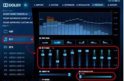 (Dolby Pro Logic) v4.1 ��ǿ��