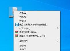 ��β鿴Win10�����ļ���·��