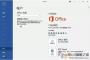 office2019����|Office2019רҵ��ǿ�����������ʽ��(������+��װ�̳�)