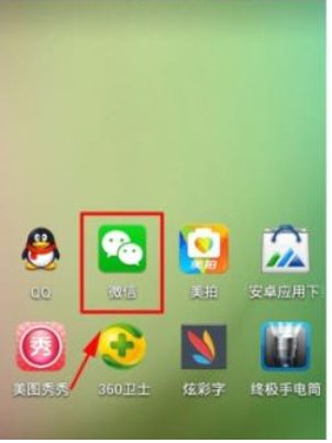 新申请的微信不能加好友怎么回事?微信新号不能加好友怎么办