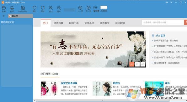 �ö�pdf�Ķ�������_�ö�pdf�Ķ���v1.0.0.1�����С ��������