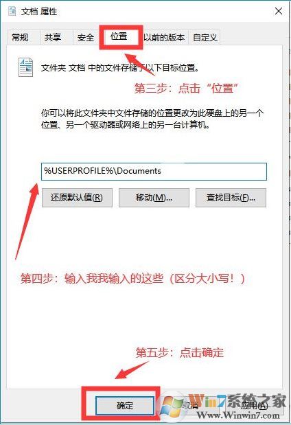 Win10系统战地5卡在序章怎么办?战地5卡序章解决方法