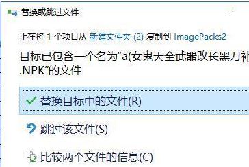 dnf��ôɾ������������ɾ��DNF�����Ĳ�������