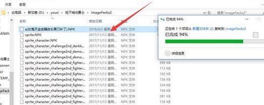 dnf��ôɾ������������ɾ��DNF�����Ĳ�������