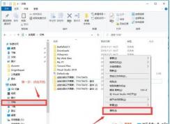 Win10ϵͳս��5����������ô�죿ս��5�����½������