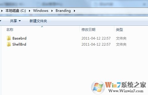 Win7旗舰版版本信息怎么换成Win7专业版、家庭版?(不重装)