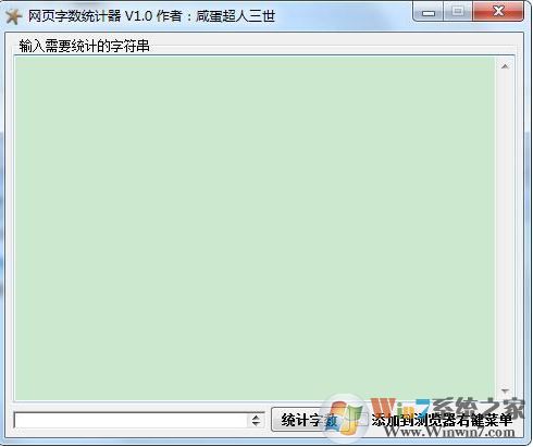 ����ͳ��������_��ҳ����ͳ����v1.0��ɫ��Ѱ�