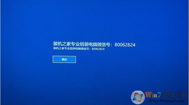 Win10登录界面添加欢迎文字/改欢迎文字信息的方法