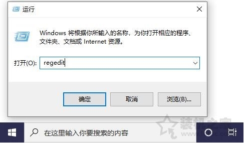 Win10登录界面添加欢迎文字/改欢迎文字信息的方法