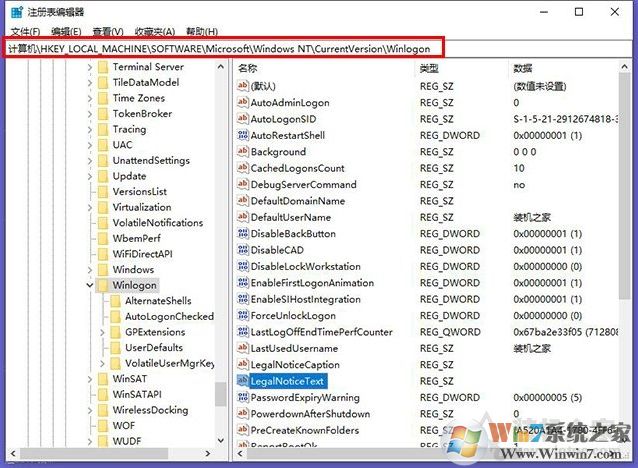 Win10登录界面添加欢迎文字/改欢迎文字信息的方法