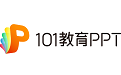 101����ppt�������_101����PPT v2.1.7.0���μ��������ߣ�