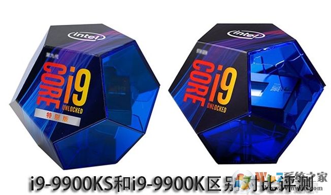 Ӣ�ض�i9-9900K��i9-9900KF,9900KS��ʲô�����ĸ���
