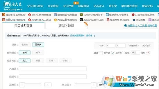 �Դ������ҹ���������_�Դ������ҹ�����v1.0�ٷ���