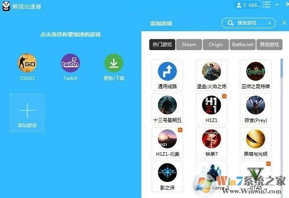 ��è����������_��è������Ϸ������v4.1.2.0�ٷ����°�