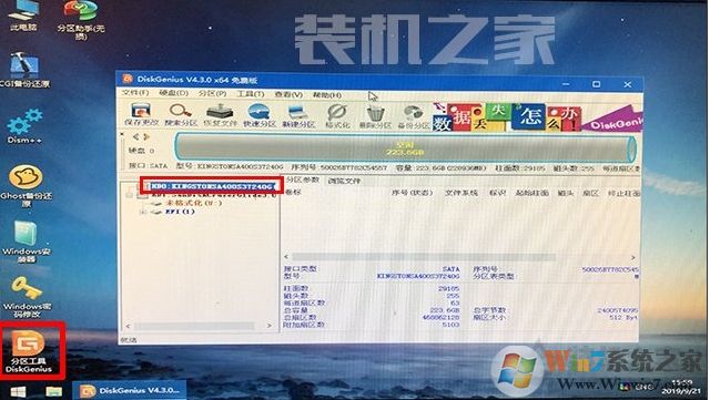 Diskgenius怎么分区为GPT模式?分区转换为GPT教程