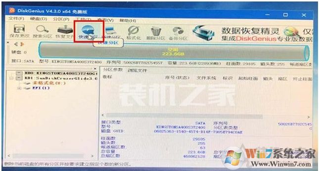 Diskgenius怎么分区为GPT模式?分区转换为GPT教程