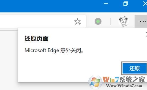 win10系统edge dev版闪退怎么办?(已解决)