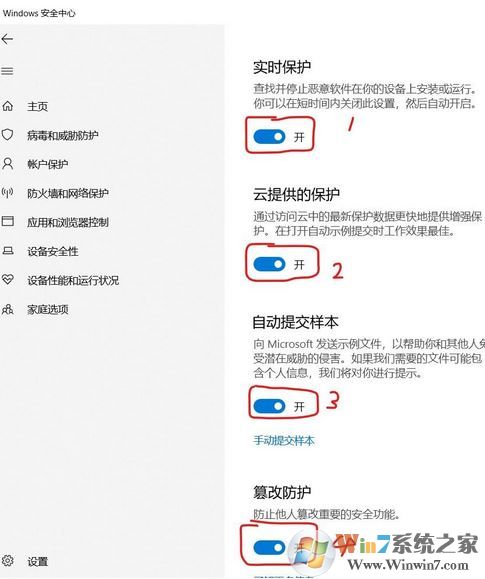 win10系统MsMpEng.exe占用CPU使用率该怎么办?(已解决)