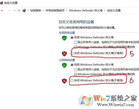 win10系统MsMpEng.exe占用CPU使用率该怎么办?(已解决)