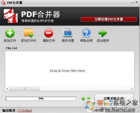pdf�ϲ�������_PDFhbq v1.2��ɫ��Ѱ�