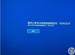 Win10��¼�������ӻ�ӭ����/�Ļ�ӭ������Ϣ�ķ���