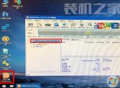 Diskgenius��ô����ΪGPTģʽ������ת��ΪGPT�̳�