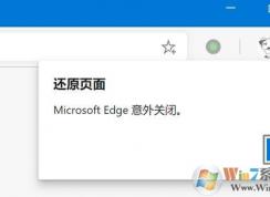 win10ϵͳedge dev��������ô�죿���ѽ����