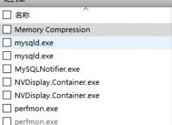 win10ϵͳMsMpEng.exeռ��CPUʹ���ʸ���ô�죿���ѽ����