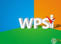 Win10ϵͳWPS������ȥ�����ر��ȵ����ź͵���������ͷ���