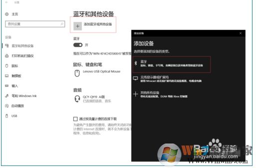 Win10����������������������ٽ����