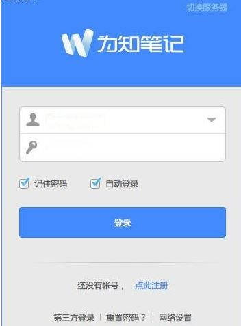 Ϊ֪�ʼ�����_Ϊ֪�ʼ�v4.11.25�ƽ��