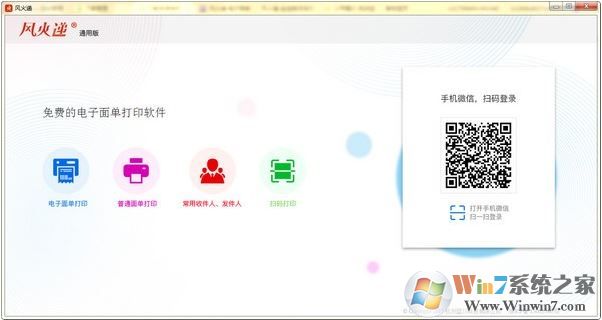 ����ͨ�ð�����_���ݵ����浥������v1.0���԰�