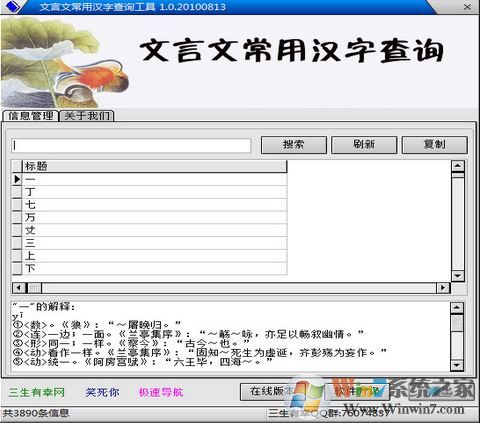 �����ķ���������_�����ķ���ʵ�v4.82�����ķ��룩