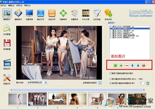 ����֮��ͼƬ�õ�����_����֮��ͼƬ�õ�(ͼƬ�õ�Ƭ��������) V4.60��ɫ��