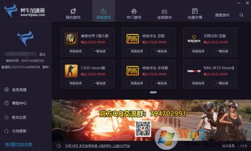 ��ţ����������_��ţ���μ�����v1.4.0.40�ٷ����°�