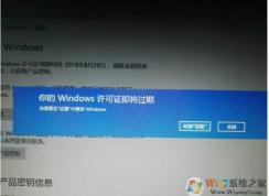 Win10����֤���ڻ�������Win10����֤���ڻ�������,Ҫ��Ҫ����