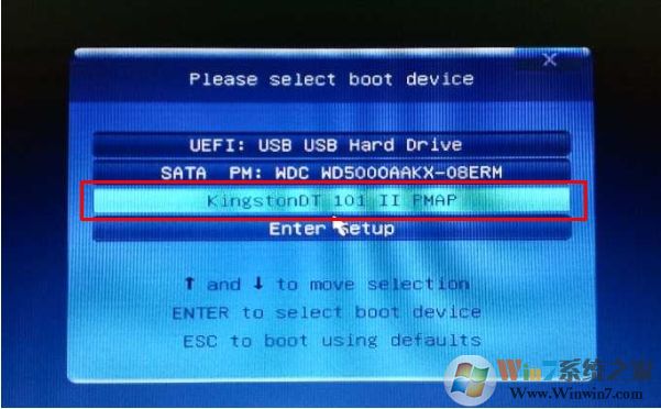 U盘启动快捷键大全(笔记本,台式机,各种主板)