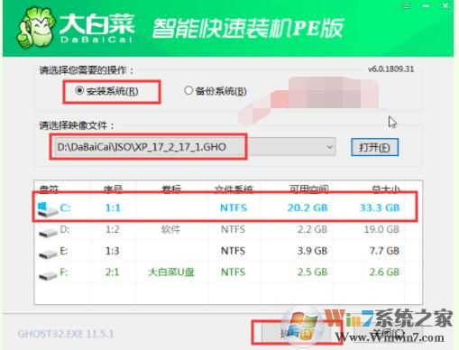 大白菜装win10教程,大白菜U盘安装/重装Win10系统步骤