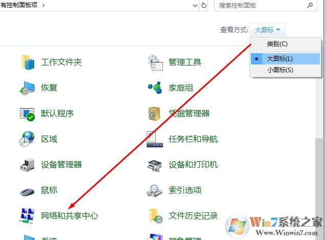 789加速器使用卸载后无法联网了该怎么办?(已解决)