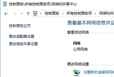 789加速器使用卸载后无法联网了该怎么办?(已解决)