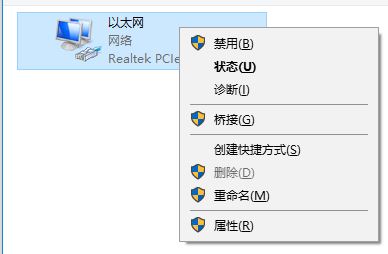 789加速器使用卸载后无法联网了该怎么办?(已解决)