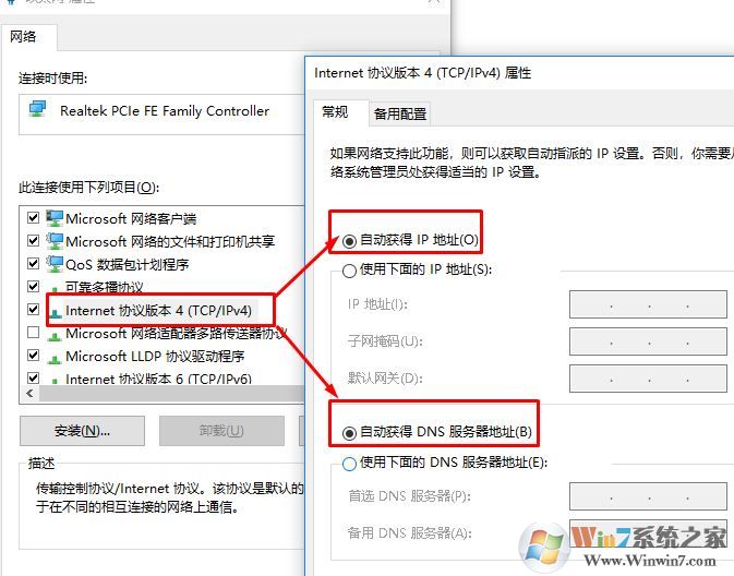 789加速器使用卸载后无法联网了该怎么办?(已解决)