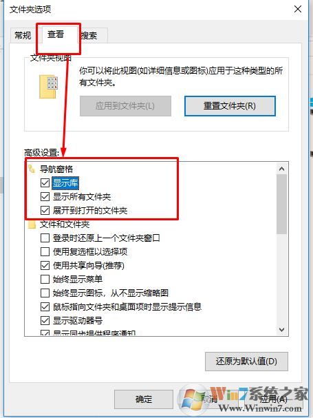 win10系统另存为没有桌面该怎么办?(已解决)