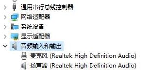 笔记本电脑没有声音怎么办?win10笔记本没有声音的解决方法