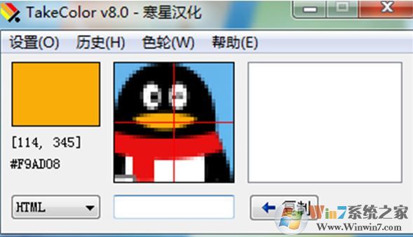 TakeColorȡɫ������_TakeColor v8.0��ɫ������