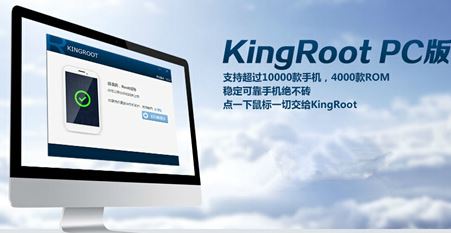 kingroot����_kingrootһ��root����v3.4.0.1142 ���԰�