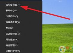 win10��ô��CADж�ظɾ�?����ɾ��CAD����