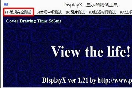 DisplayXĻ_DisplayX v1.2ʾԹ
